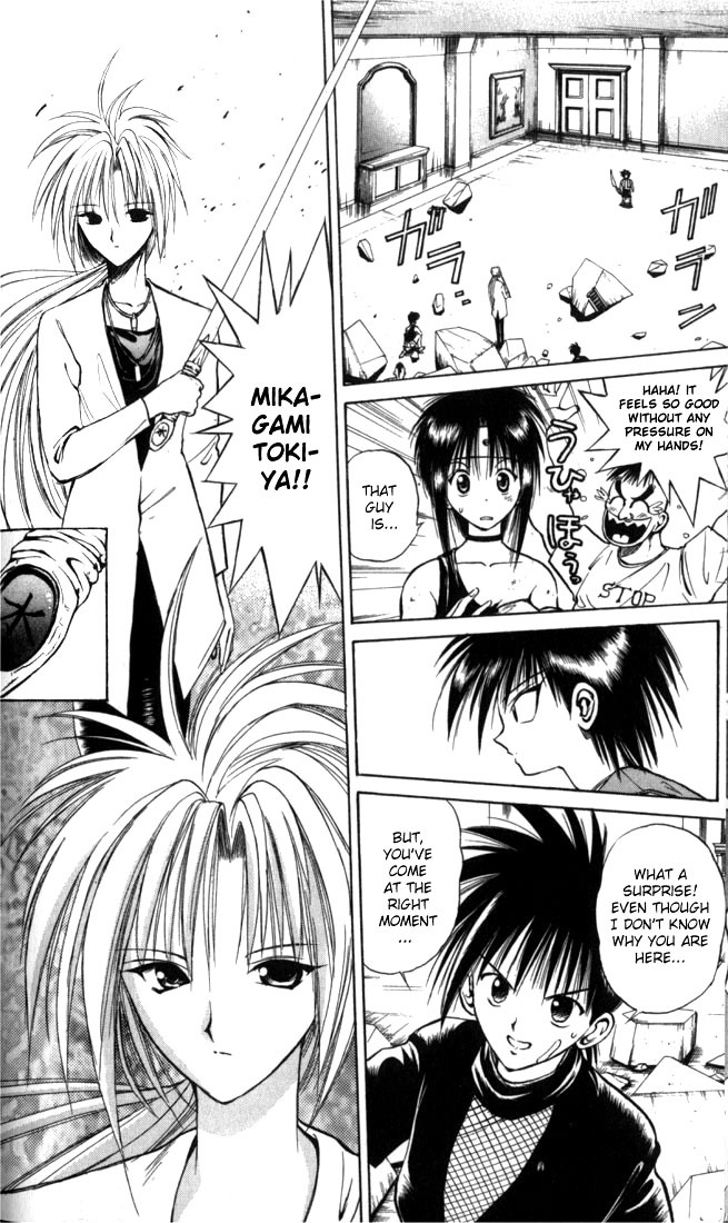 Flame of Recca Chapter 28 page 2 - Chapter 28: Approaching of the Demon Star