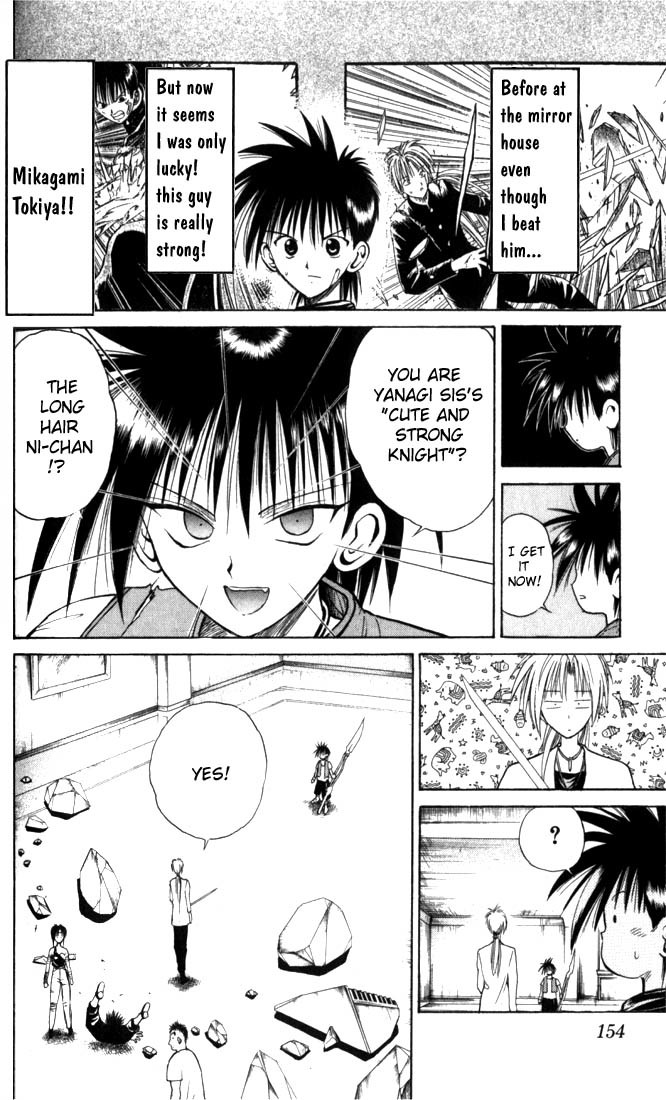 Flame of Recca Chapter 28 page 6 - Chapter 28: Approaching of the Demon Star
