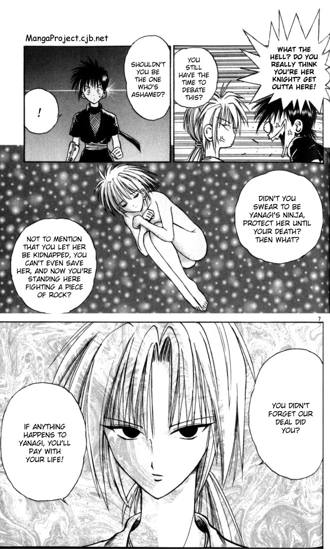 Flame of Recca Chapter 28 page 7 - Chapter 28: Approaching of the Demon Star