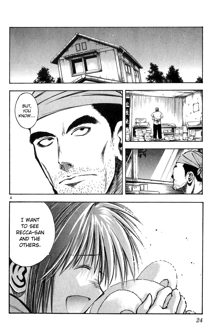 Flame of Recca Chapter 280 page 4 - Chapter 280: -Final Battle- 1st Fight/Domon VS Hiruko (1) Back's Spirit