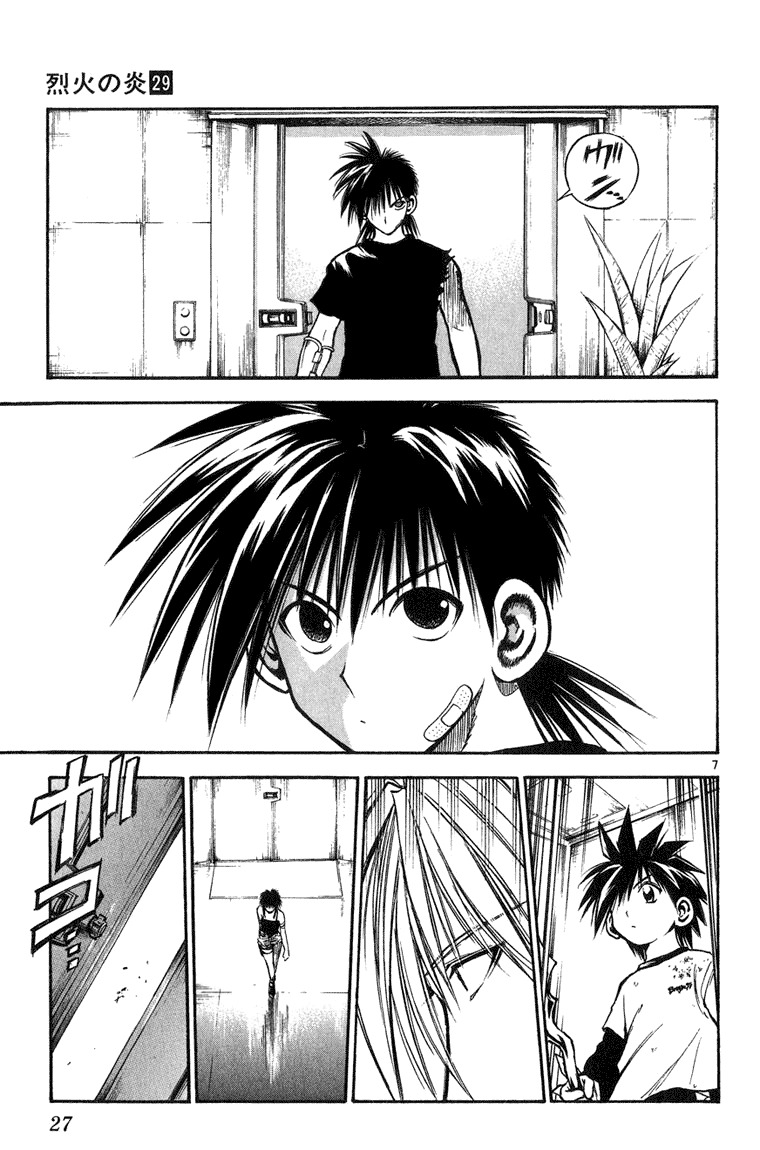 Flame of Recca Chapter 280 page 7 - Chapter 280: -Final Battle- 1st Fight/Domon VS Hiruko (1) Back's Spirit