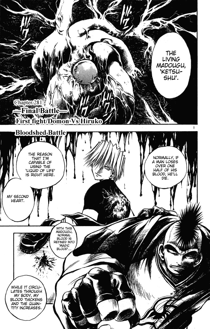 Flame of Recca Chapter 281 page 1 - Chapter 281: -Final Battle- 1st Fight/Domon VS Hiruko (2) Bloodshed Battle