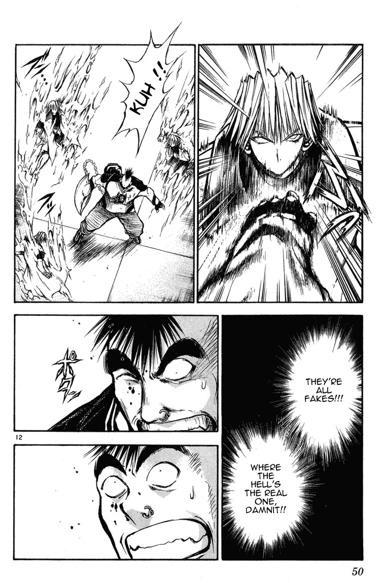 Flame of Recca Chapter 281 page 12 - Chapter 281: -Final Battle- 1st Fight/Domon VS Hiruko (2) Bloodshed Battle
