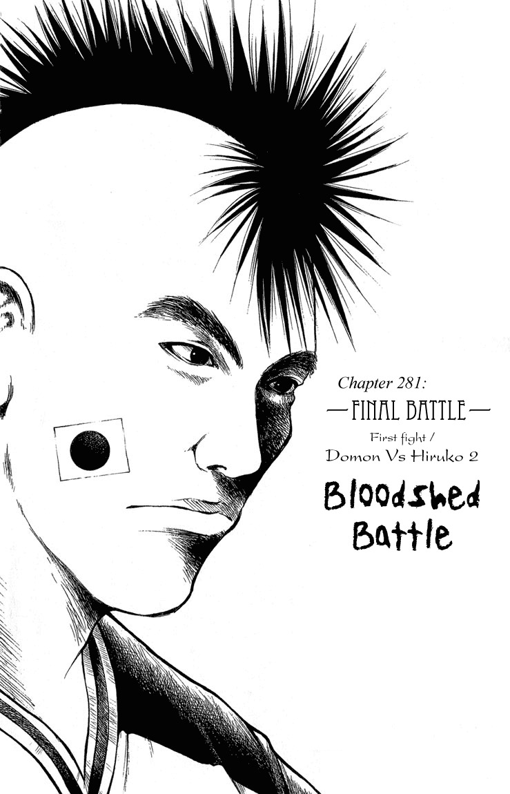 Flame of Recca Chapter 281 page 2 - Chapter 281: -Final Battle- 1st Fight/Domon VS Hiruko (2) Bloodshed Battle