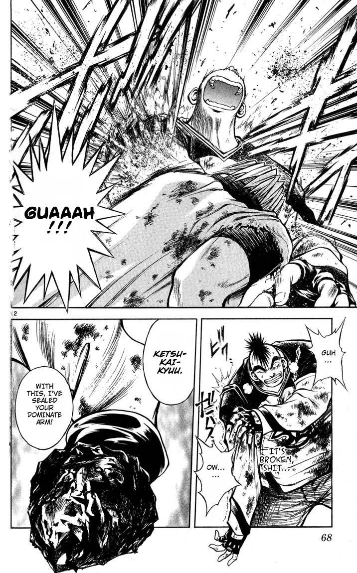 Flame of Recca Chapter 282 page 12 - Chapter 282: -Final Battle- 1st Fight/Domon VS Hiruko (3) THE MISSION