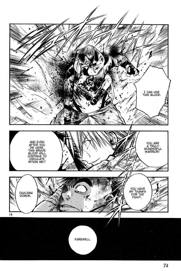 Flame of Recca Chapter 282 page 18 - Chapter 282: -Final Battle- 1st Fight/Domon VS Hiruko (3) THE MISSION