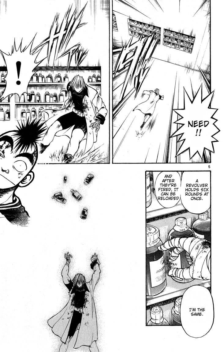 Flame of Recca Chapter 282 page 5 - Chapter 282: -Final Battle- 1st Fight/Domon VS Hiruko (3) THE MISSION