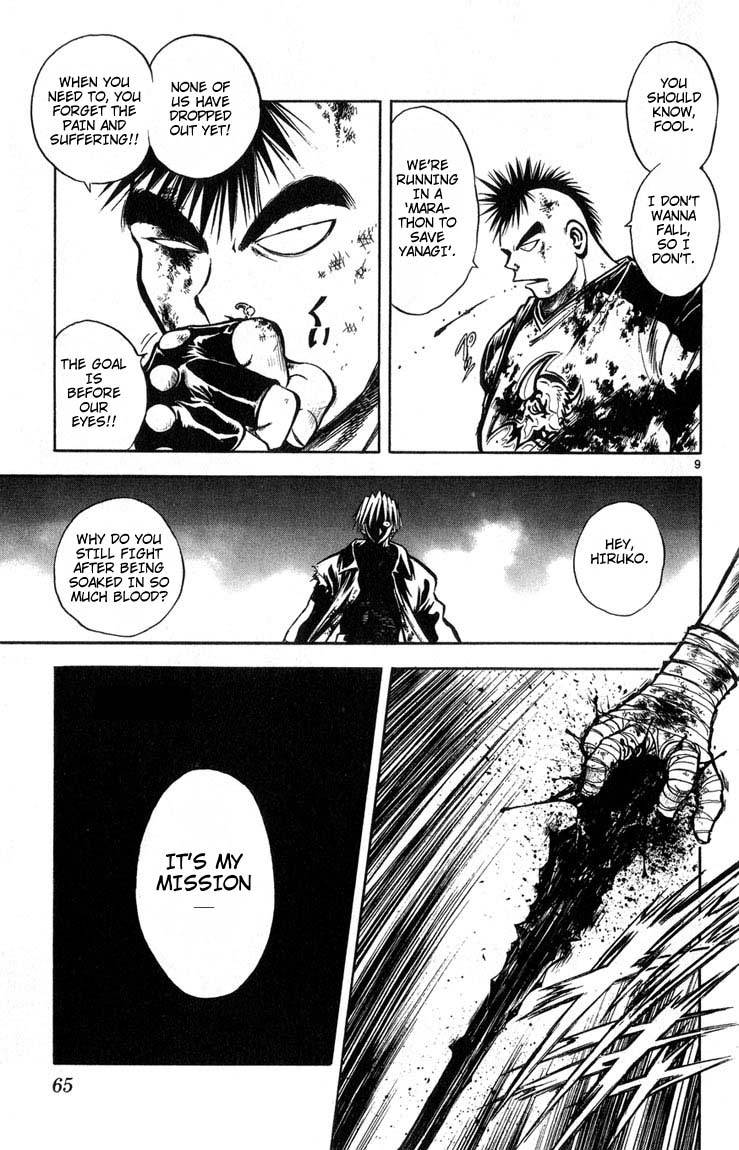 Flame of Recca Chapter 282 page 9 - Chapter 282: -Final Battle- 1st Fight/Domon VS Hiruko (3) THE MISSION