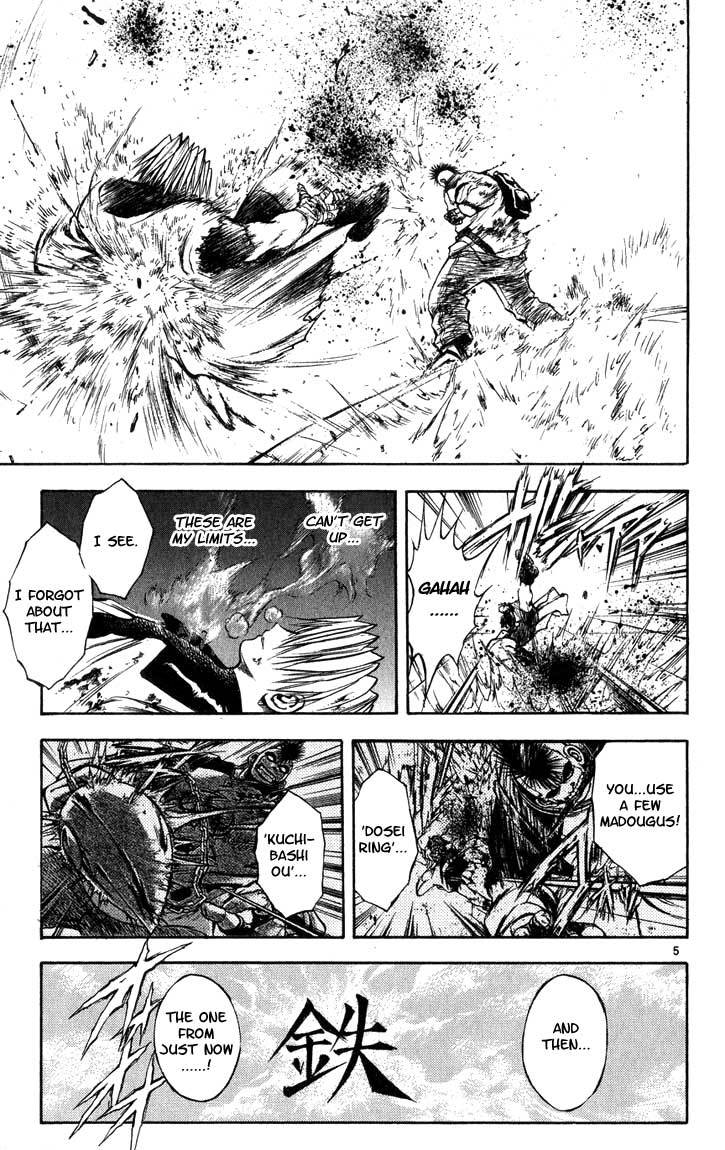 Flame of Recca Chapter 283 page 5 - Chapter 283: -Final Battle- 1st Fight/Domon VS Hiruko (4) Iron Body, Steel Will