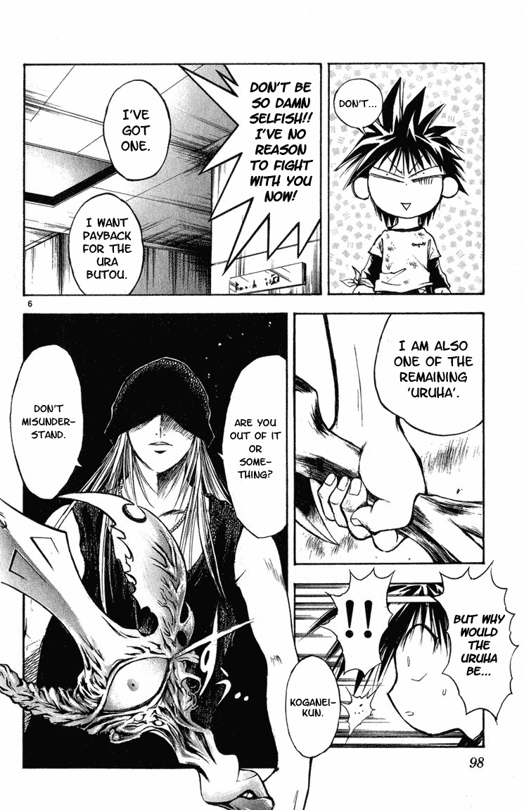Flame of Recca Chapter 284 page 6 - Chapter 284: -Final Battle- 2nd Fight/ Koganei VS Joker ~ Joker Returns