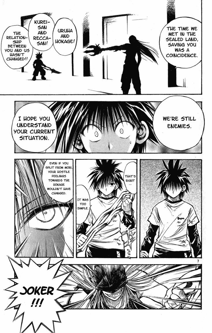 Flame of Recca Chapter 284 page 7 - Chapter 284: -Final Battle- 2nd Fight/ Koganei VS Joker ~ Joker Returns
