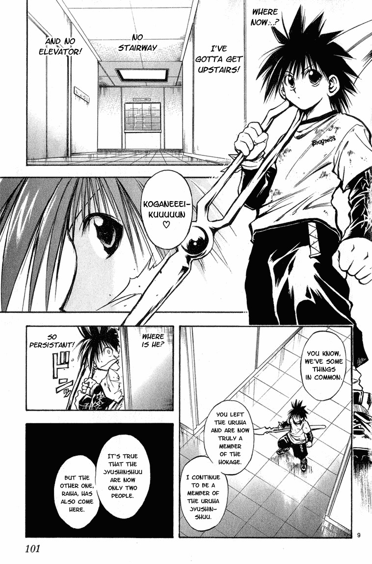 Flame of Recca Chapter 284 page 9 - Chapter 284: -Final Battle- 2nd Fight/ Koganei VS Joker ~ Joker Returns