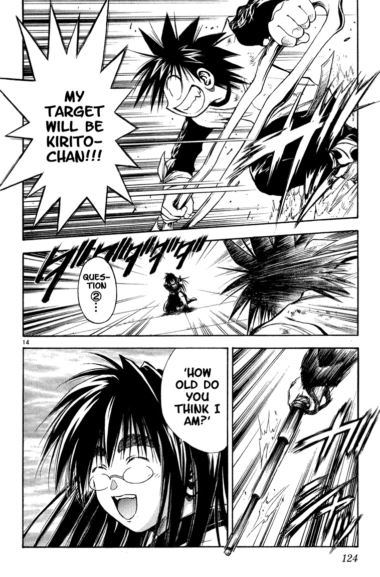 Flame of Recca Chapter 285 page 13 - Chapter 285: -Final Battle- 3rd Fight/ Koganei, Joker VS Kirito (1) Two Questions