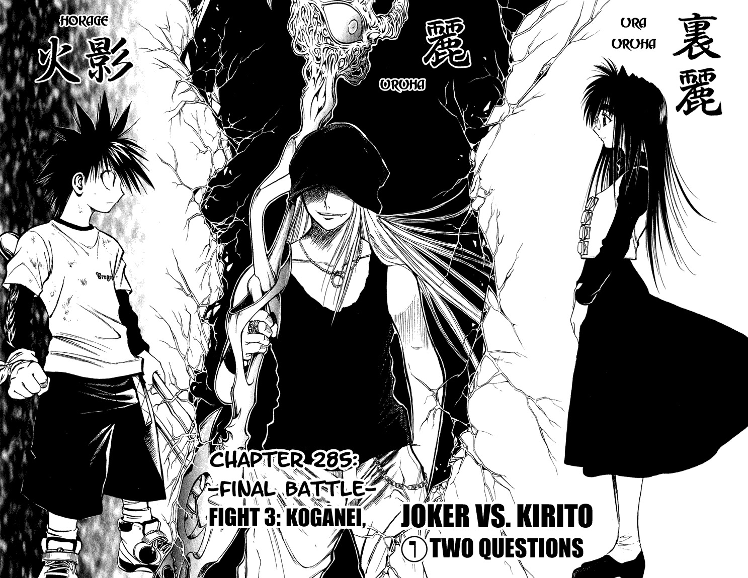 Flame of Recca Chapter 285 page 2 - Chapter 285: -Final Battle- 3rd Fight/ Koganei, Joker VS Kirito (1) Two Questions
