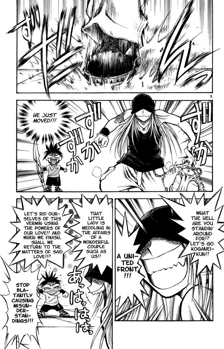 Flame of Recca Chapter 285 page 4 - Chapter 285: -Final Battle- 3rd Fight/ Koganei, Joker VS Kirito (1) Two Questions