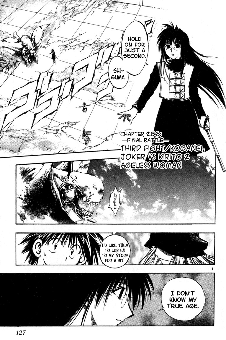 Flame of Recca Chapter 286 page 1 - Chapter 286: -Final Battle- 3rd Fight/ Koganei, Joker VS Kirito (2) Ageless Woman