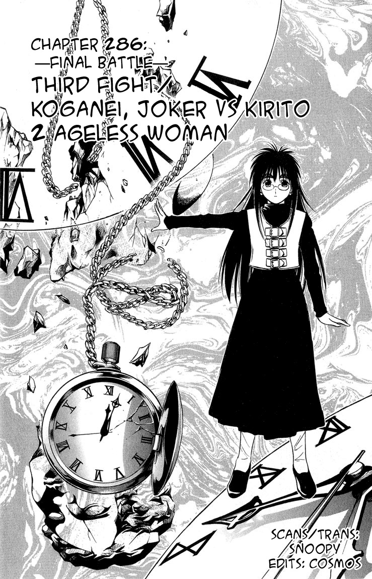Flame of Recca Chapter 286 page 2 - Chapter 286: -Final Battle- 3rd Fight/ Koganei, Joker VS Kirito (2) Ageless Woman