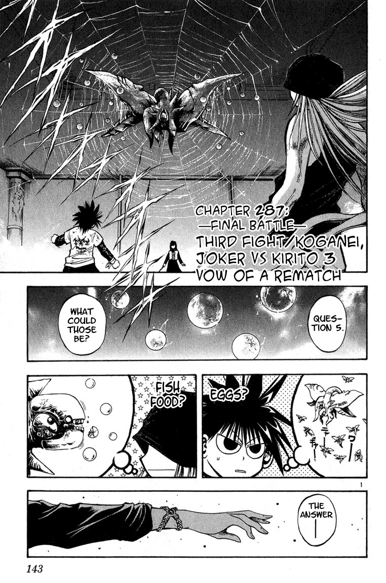 Flame of Recca Chapter 287 page 1 - Chapter 287: -Final Battle- 3rd Fight/ Koganei, Joker VS Kirito (3) Vow of a Rematch