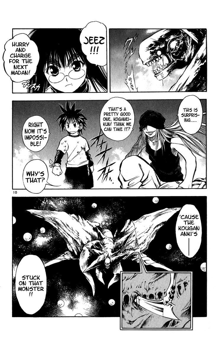 Flame of Recca Chapter 287 page 9 - Chapter 287: -Final Battle- 3rd Fight/ Koganei, Joker VS Kirito (3) Vow of a Rematch