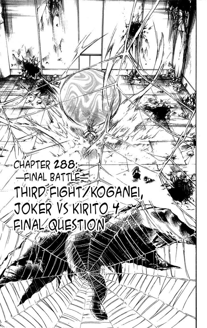 Flame of Recca Chapter 288 page 1 - Chapter 288: -Final Battle- 3rd Fight/ Koganei, Joker VS Kirito (4) Final Question