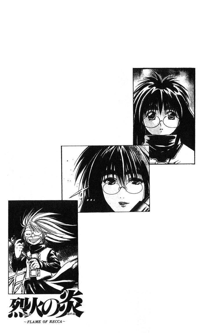 Flame of Recca Chapter 288 page 17 - Chapter 288: -Final Battle- 3rd Fight/ Koganei, Joker VS Kirito (4) Final Question