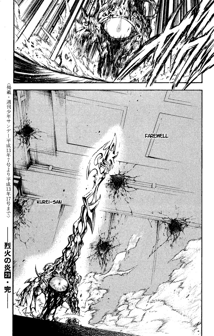 Flame of Recca Chapter 289 page 18 - Chapter 289: -Final Battle- 4th Fight/ Joker VS Kadotsu ~ Headstone of Crimson Tears