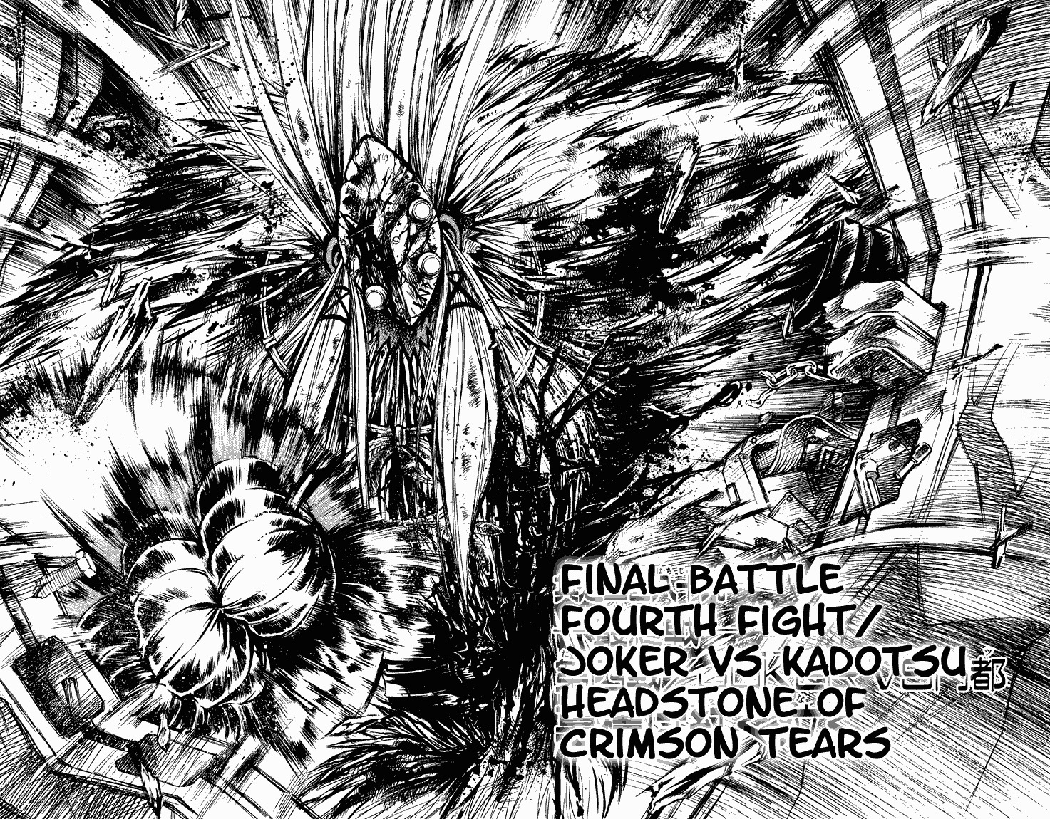 Flame of Recca Chapter 289 page 3 - Chapter 289: -Final Battle- 4th Fight/ Joker VS Kadotsu ~ Headstone of Crimson Tears