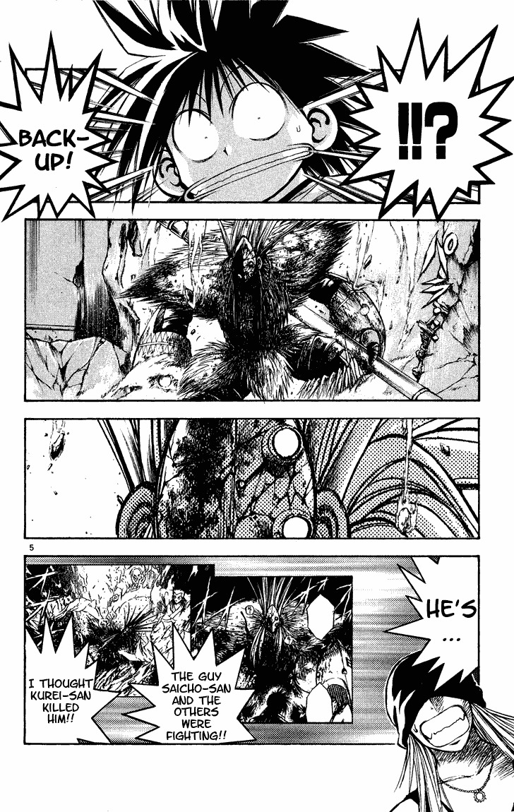 Flame of Recca Chapter 289 page 4 - Chapter 289: -Final Battle- 4th Fight/ Joker VS Kadotsu ~ Headstone of Crimson Tears