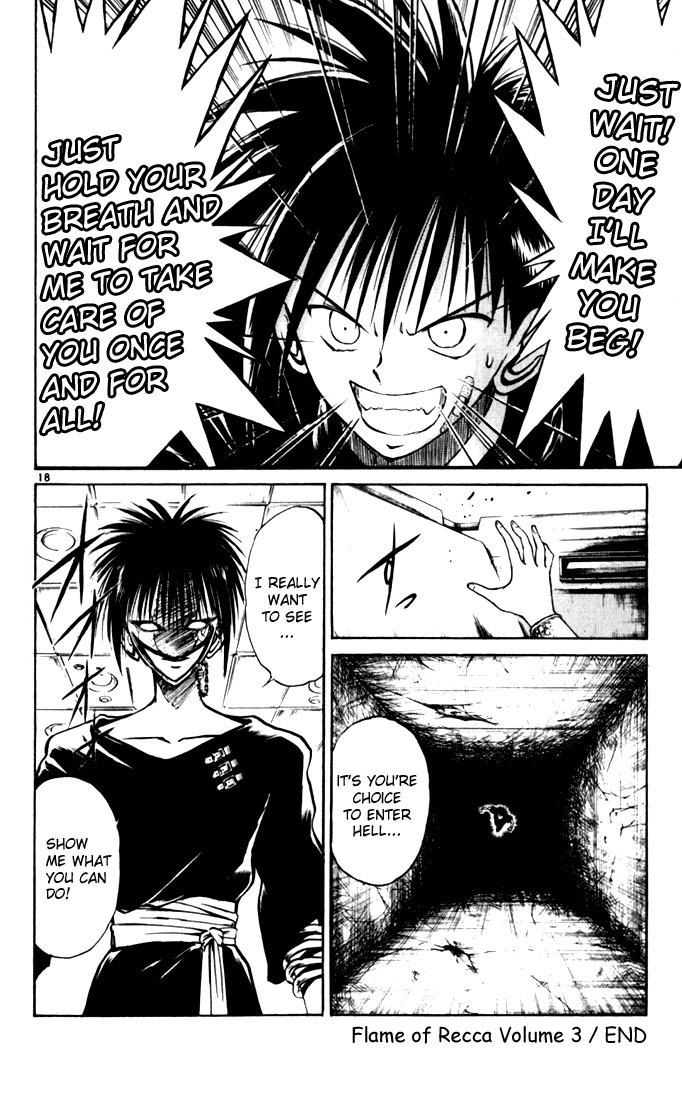 Flame of Recca Chapter 29 page 17 - Chapter 29: Recca and Kurei