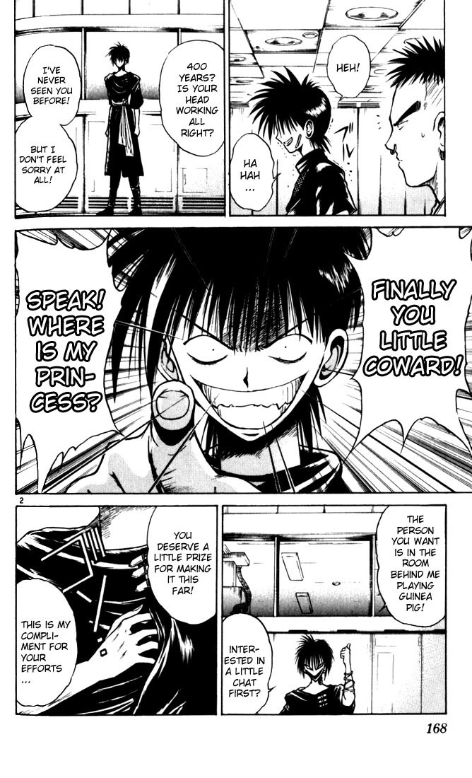 Flame of Recca Chapter 29 page 2 - Chapter 29: Recca and Kurei
