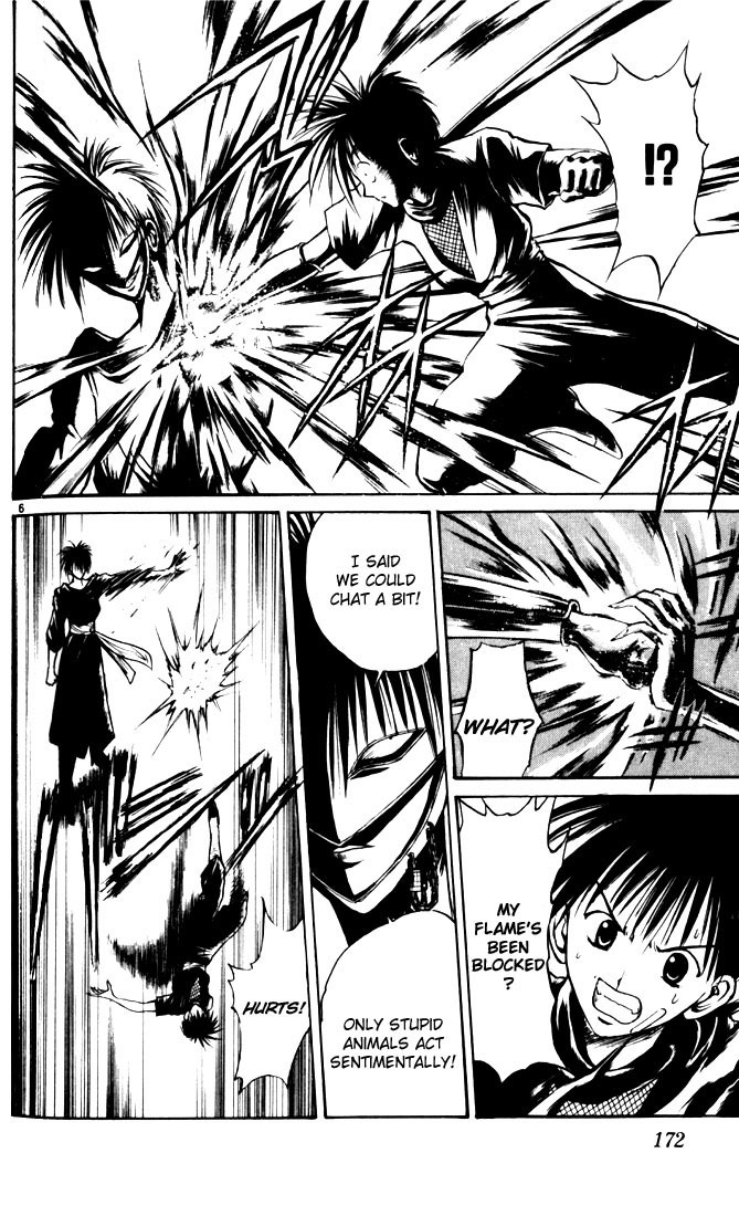 Flame of Recca Chapter 29 page 5 - Chapter 29: Recca and Kurei