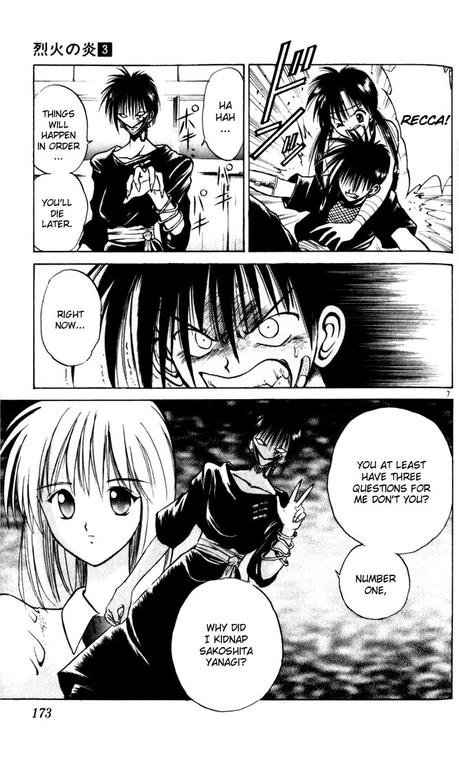 Flame of Recca Chapter 29 page 6 - Chapter 29: Recca and Kurei