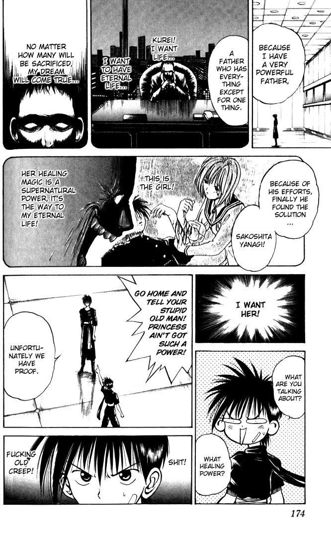 Flame of Recca Chapter 29 page 7 - Chapter 29: Recca and Kurei