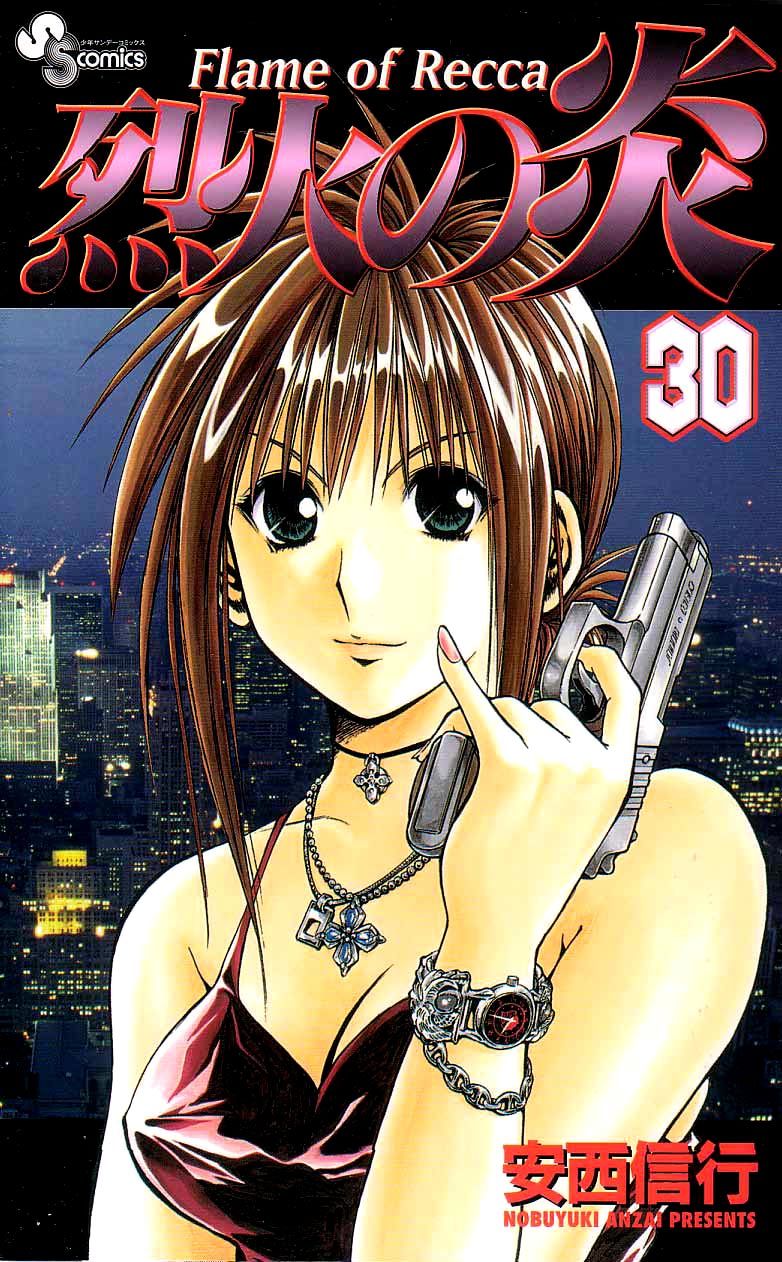 Flame of Recca Chapter 290 page 1 - Chapter 290: -Final Battle- 5th Fight/ Kagerou VS Rasen, Kirin 1 ~ What was Searched For, Found