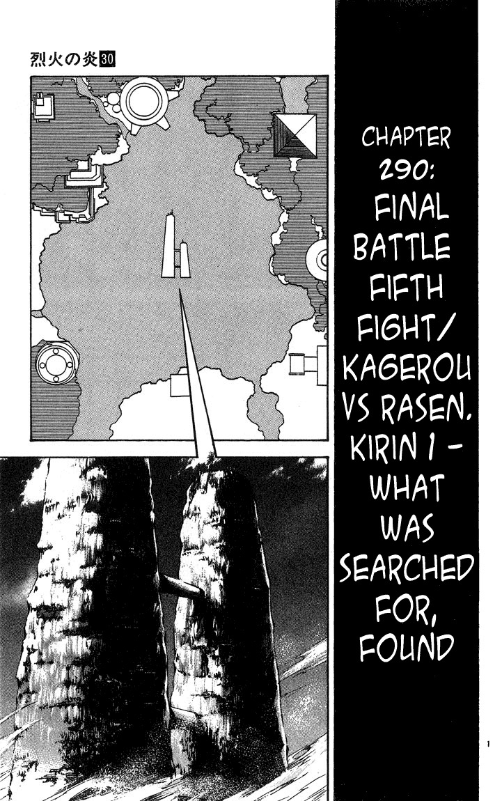 Flame of Recca Chapter 290 page 4 - Chapter 290: -Final Battle- 5th Fight/ Kagerou VS Rasen, Kirin 1 ~ What was Searched For, Found