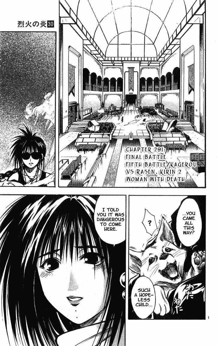 Flame of Recca Chapter 291 page 1 - Chapter 291: -Final Battle- 5th Fight/ Kagerou VS Rasen, Kirin 2 ~ Woman with Death