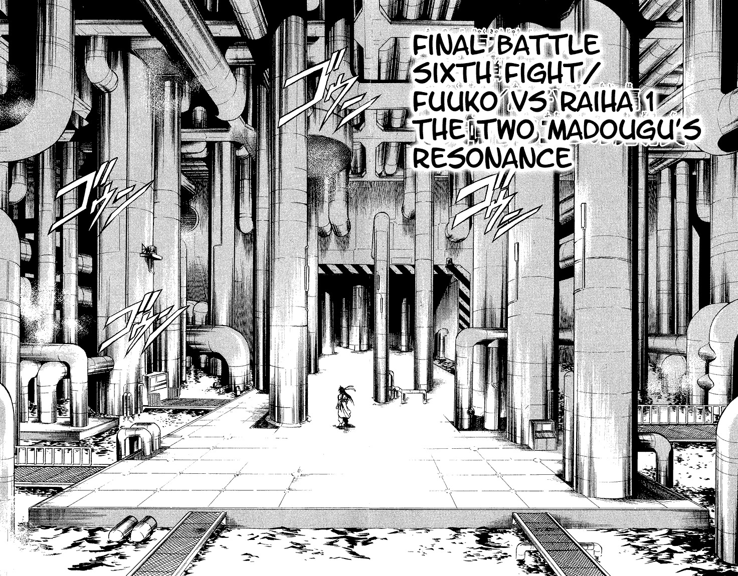 Flame of Recca Chapter 292 page 4 - Chapter 292: -Final Battle- 6th Fight/ Fuuko VS Raiha 1 ~ The Two Madougu's Resonance