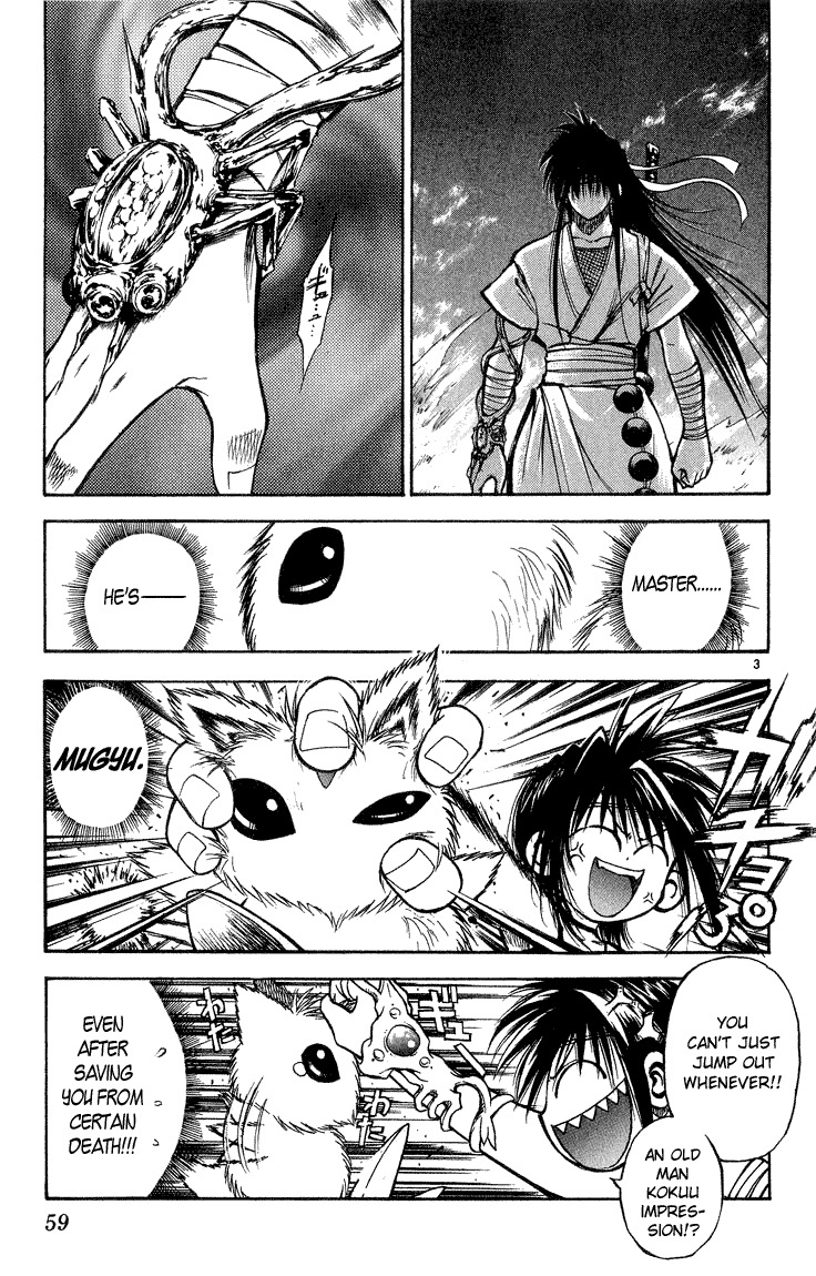 Flame of Recca Chapter 293 page 3 - Chapter 293: -Final Battle- 6th Fight/ Fuuko VS Raiha 2 ~ Fuujin - Raijin