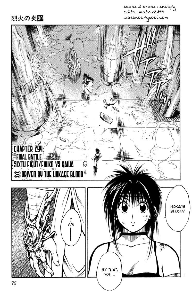 Flame of Recca Chapter 294 page 1 - Chapter 294: -Final Battle- 6th Fight/ Fuuko VS Raiha 3 ~ Driven By the Hokage Blood