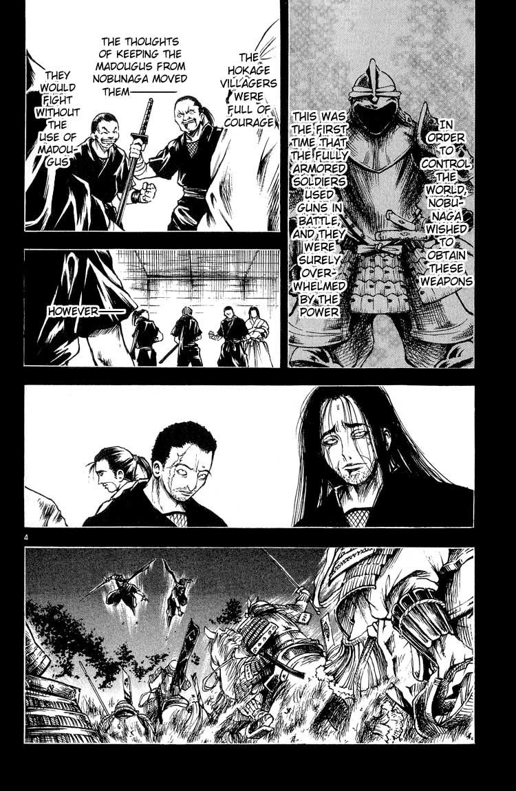 Flame of Recca Chapter 294 page 4 - Chapter 294: -Final Battle- 6th Fight/ Fuuko VS Raiha 3 ~ Driven By the Hokage Blood