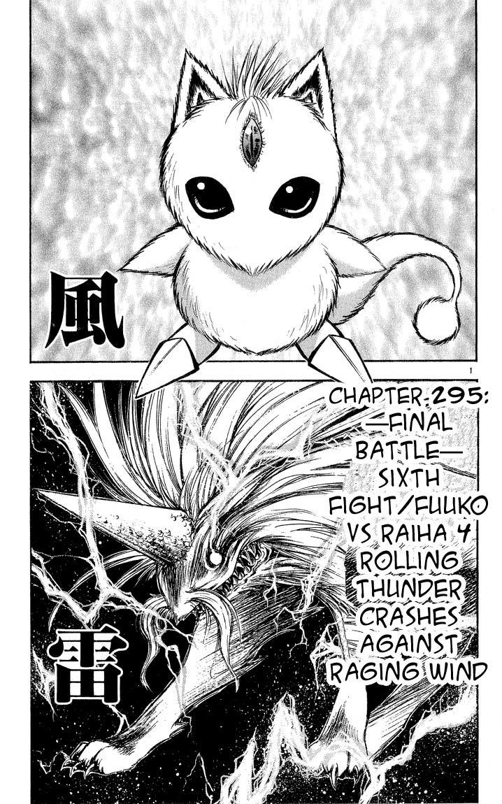 Flame of Recca Chapter 295 page 1 - Chapter 295: -Final Battle- 6th Fight/ Fuuko VS Raiha 4 ~ Rolling Thunder Crashes Against Raging Wind
