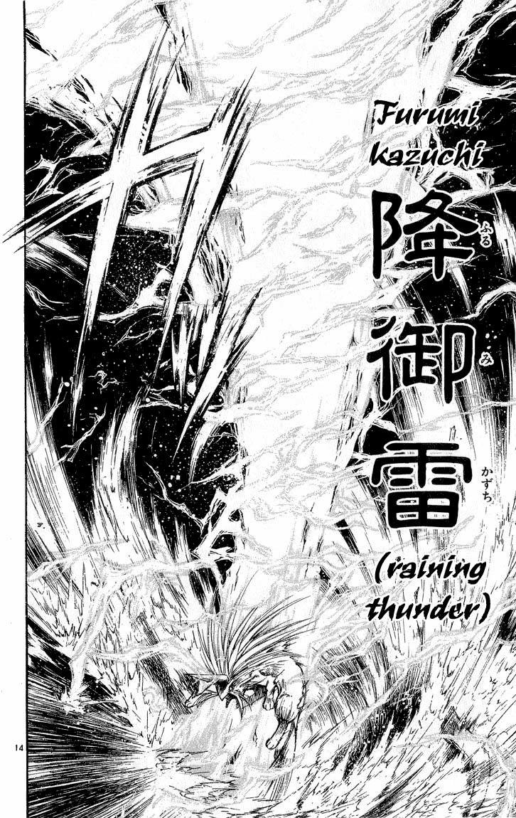 Flame of Recca Chapter 295 page 14 - Chapter 295: -Final Battle- 6th Fight/ Fuuko VS Raiha 4 ~ Rolling Thunder Crashes Against Raging Wind
