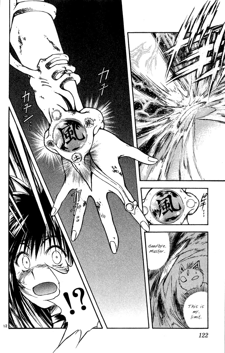 Flame of Recca Chapter 296 page 12 - Chapter 296: -Final Battle- 6th Fight/ Fuuko VS Raiha 5 ~ Wind's Support