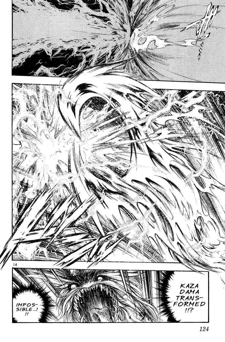 Flame of Recca Chapter 296 page 14 - Chapter 296: -Final Battle- 6th Fight/ Fuuko VS Raiha 5 ~ Wind's Support