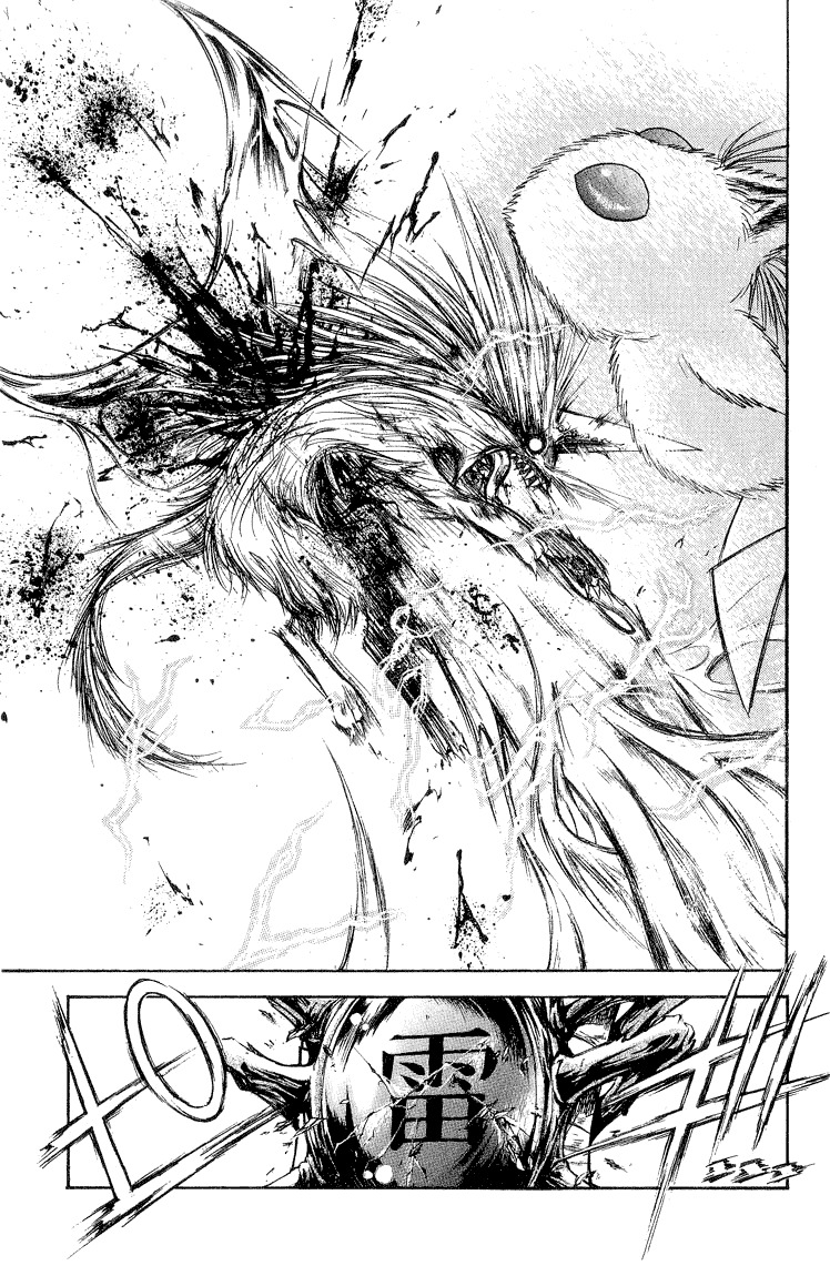 Flame of Recca Chapter 296 page 15 - Chapter 296: -Final Battle- 6th Fight/ Fuuko VS Raiha 5 ~ Wind's Support