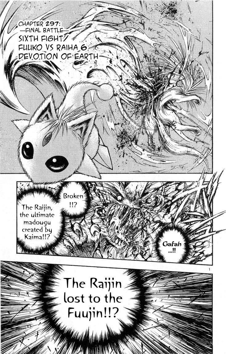 Flame of Recca Chapter 297 page 1 - Chapter 297: -Final Battle- 6th Fight/ Fuuko VS Raiha 6 ~ Devotion of Earth