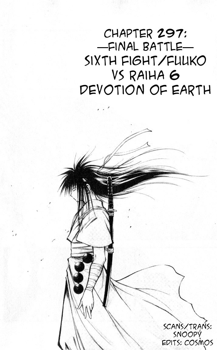 Flame of Recca Chapter 297 page 4 - Chapter 297: -Final Battle- 6th Fight/ Fuuko VS Raiha 6 ~ Devotion of Earth