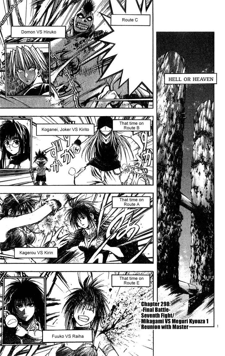 Flame of Recca Chapter 298 page 1 - Chapter 298: -Final Battle- 7th Fight/ Mikagami VS Meguri Kyouza 1 ~ Reunion with Master