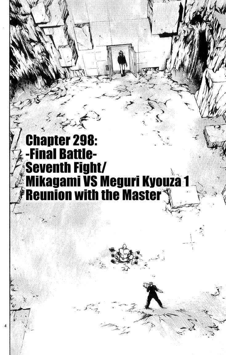 Flame of Recca Chapter 298 page 4 - Chapter 298: -Final Battle- 7th Fight/ Mikagami VS Meguri Kyouza 1 ~ Reunion with Master