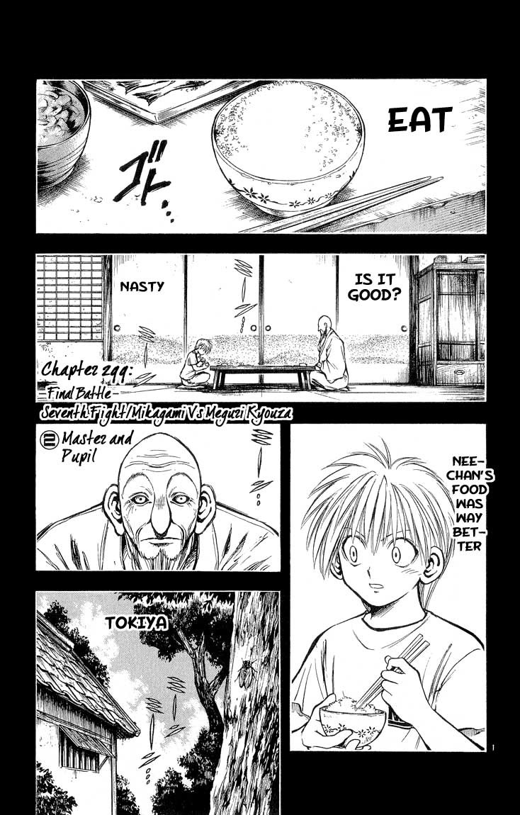 Flame of Recca Chapter 299 page 1 - Chapter 299: -Final Battle- Seventh Fight/ Mikagami VS Meguri Kyouza 2 ~ Master and Pupil